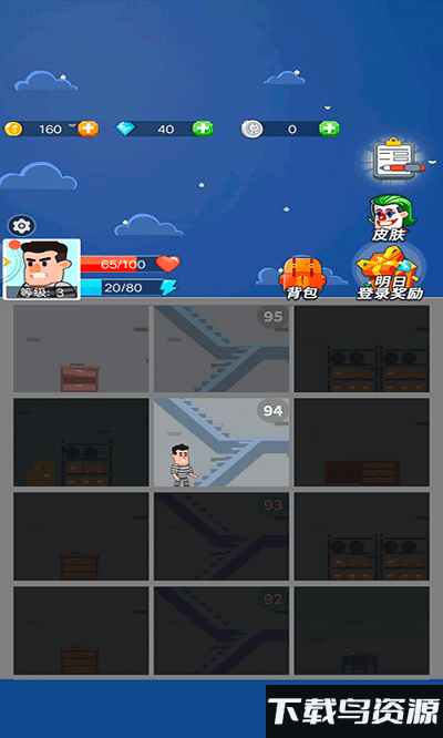 逃离100层手机版下载