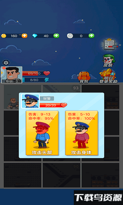 逃离100层手机版截图2