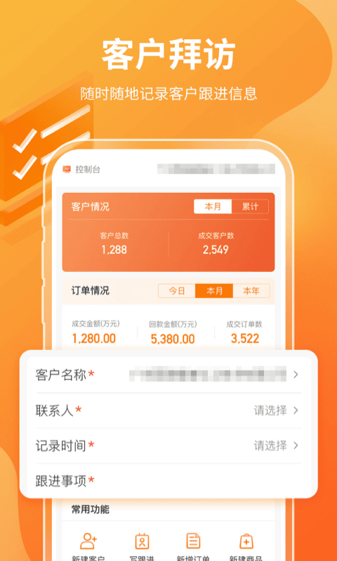有料云app下载安装