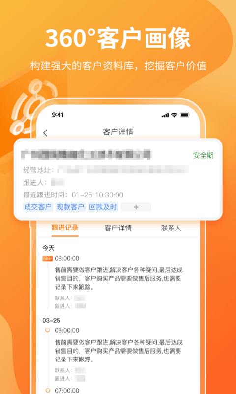 有料云平台截图1