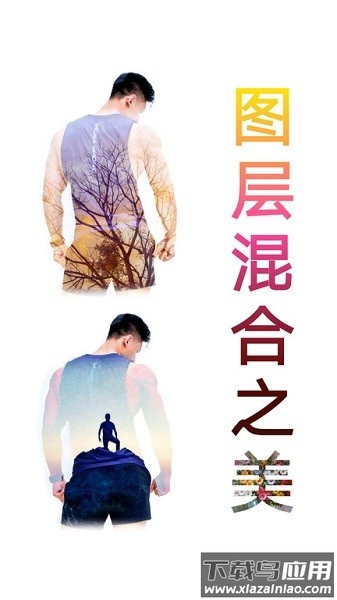 抠图宝免费版截图1