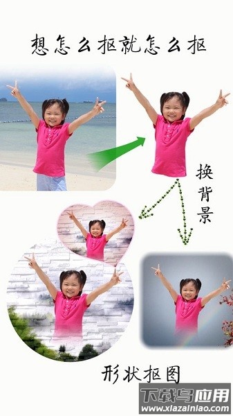 抠图宝免费版截图2