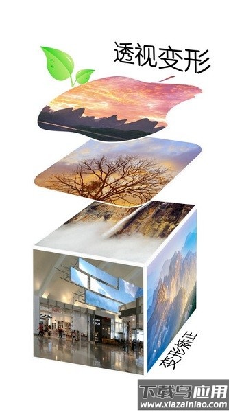 抠图宝免费版截图3
