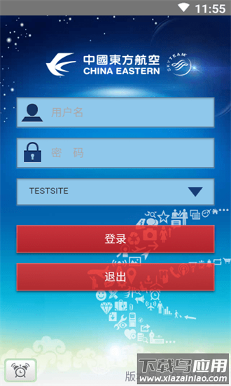 移动HCC官方下载
