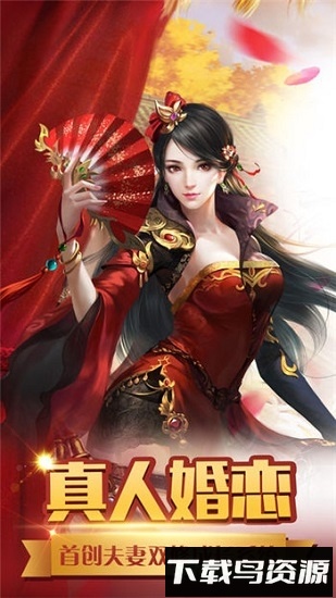 铁血皇城官方版截图1