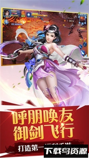 铁血皇城官方版截图2