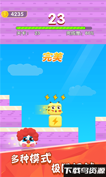 进击的方块君小游戏截图1
