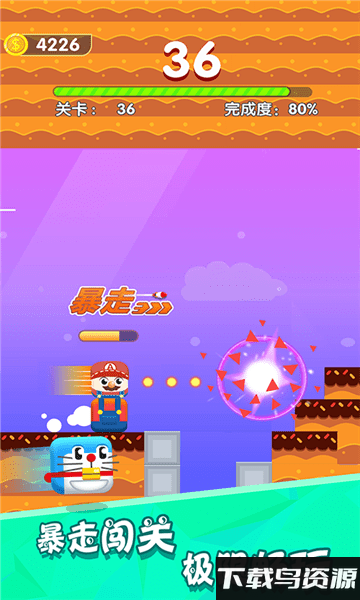 进击的方块君小游戏截图2