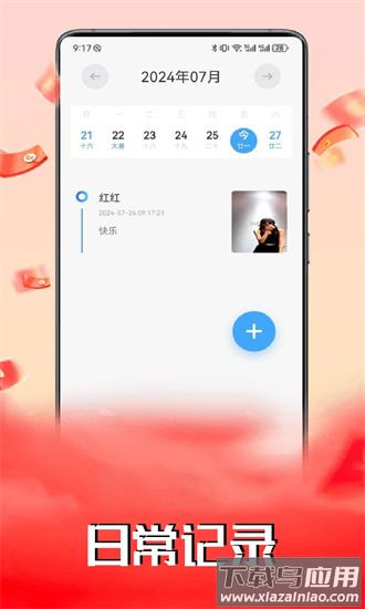 慈联联盟官方正版截图1