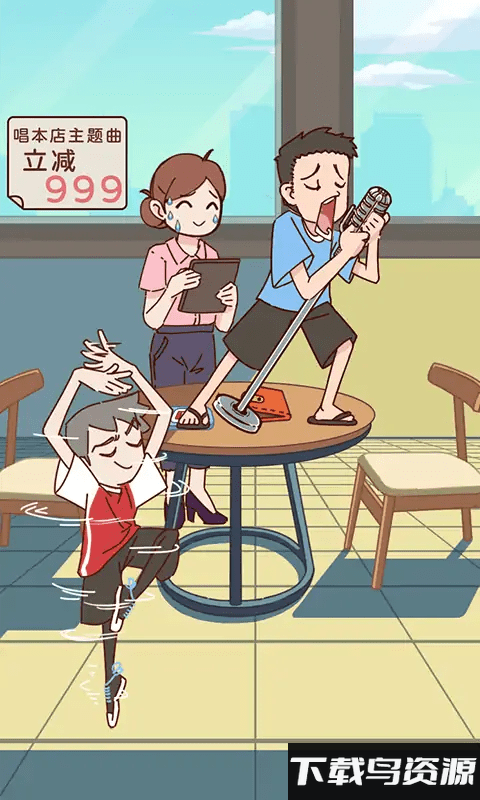 这就离谱了手机版截图2