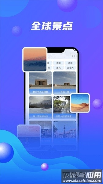 北斗狮地图手机版截图1