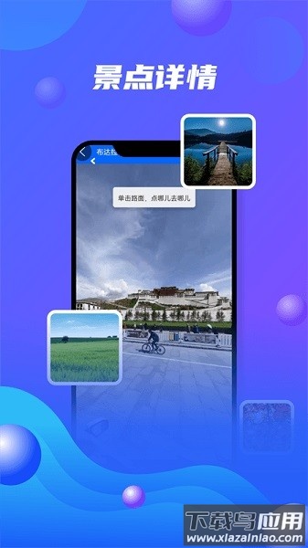 北斗狮地图手机版截图2