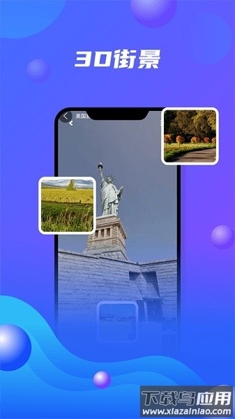 北斗狮地图手机版截图3