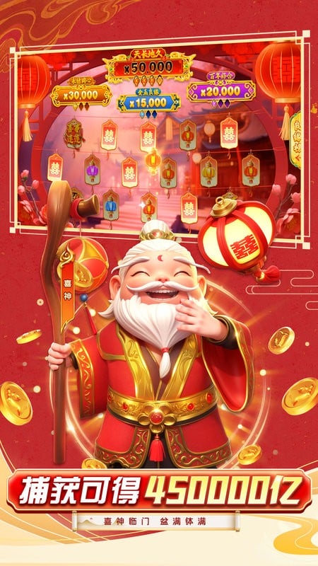 乐乐捕鱼微信登录版下载