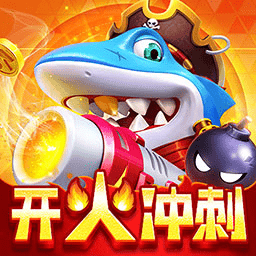 乐乐捕鱼微信最新版