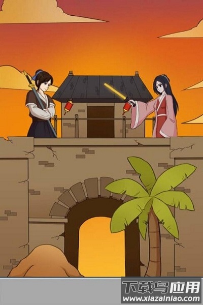 其实我是个演员手游截图1