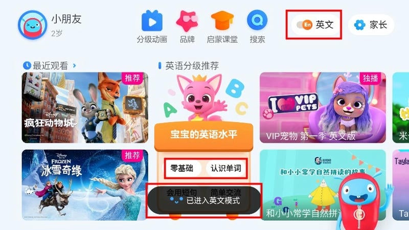 小小优酷app下载