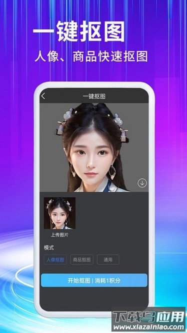 胖豆智能绘画app截图3