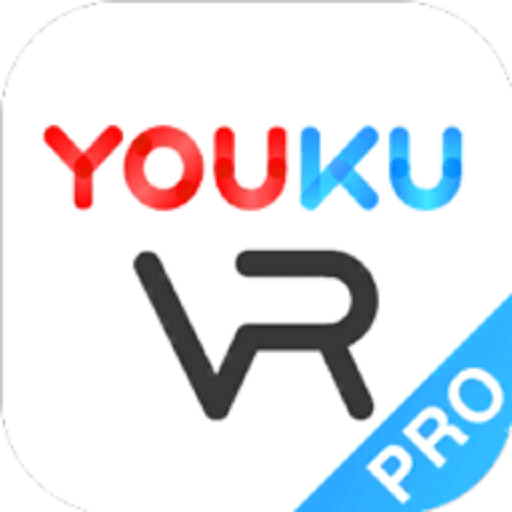 优酷 VR Pro最新版