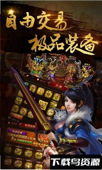 铁血攻沙bt版截图1