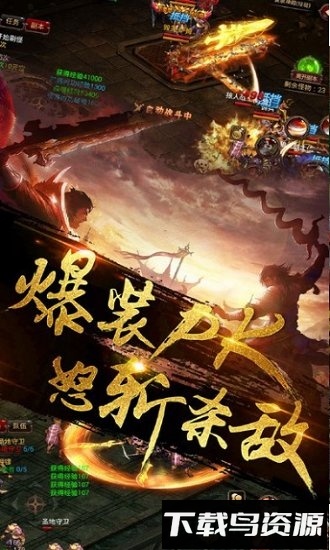 铁血攻沙bt版截图2