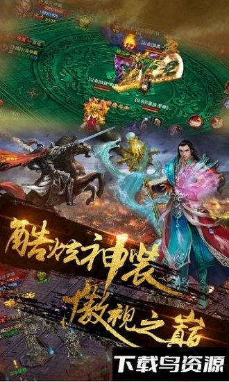 铁血攻沙bt版截图4
