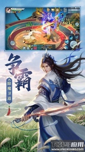 魔童觉醒游戏截图1
