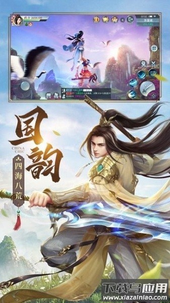 魔童觉醒游戏截图2