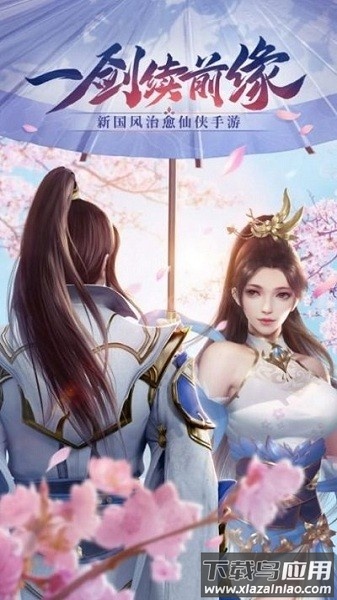 魔童觉醒游戏截图3