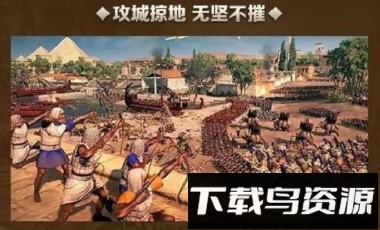 铁血执政官手游下载