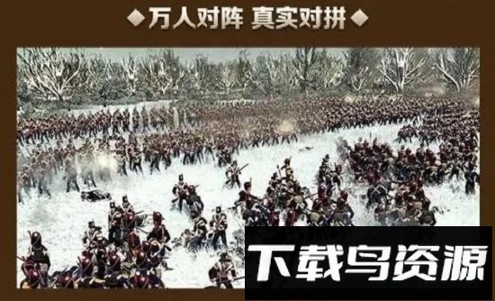 铁血执政官最新版截图3