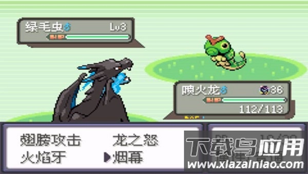 口袋妖怪荒芜世界最终作重制版手游截图1