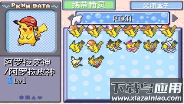 口袋妖怪荒芜世界最终作重制版手游截图3
