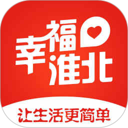幸福淮北软件