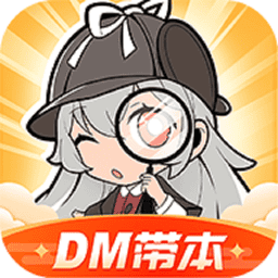 一起剧本杀软件最新版