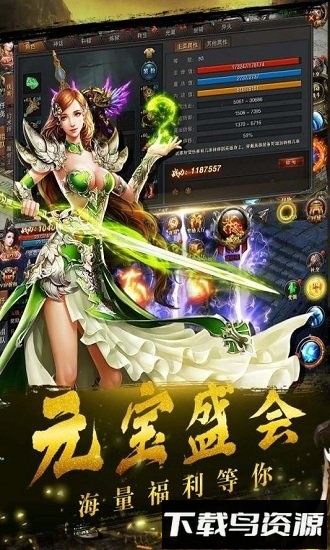 铁血争霸九游最新版截图1