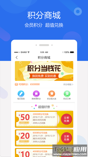 聚创医药网最新版下载