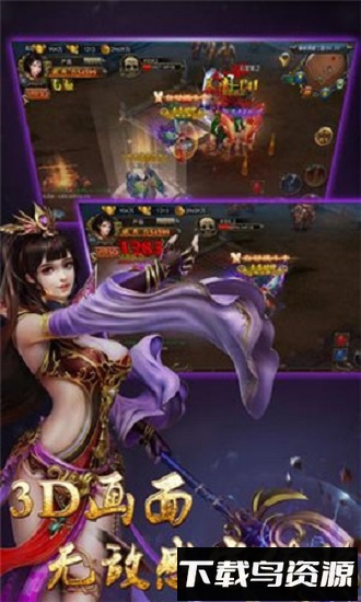 铁血之战手游截图3