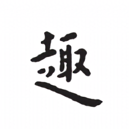趣有料app