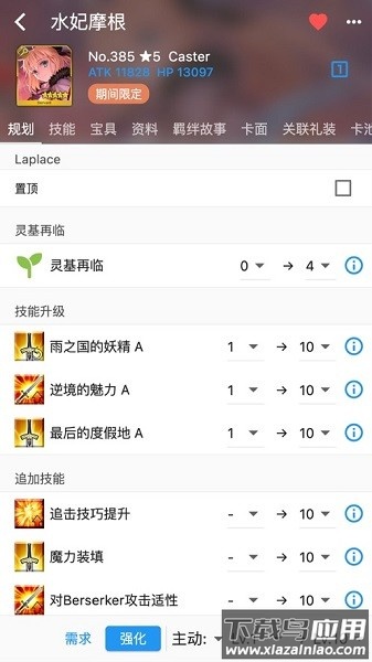 chaldeafgo最新版本截图1