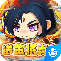 铁索连环手游