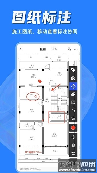河狸云最新版