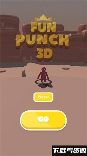 趣味拳击3d手机版截图2