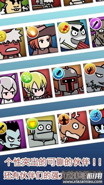 流浪者魔王大人汉化版截图3