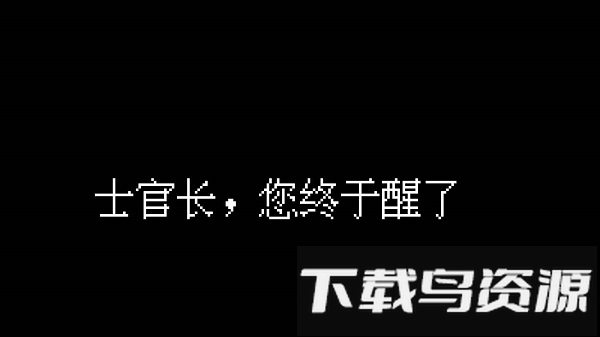 铁皮人大战荒野最新版截图2