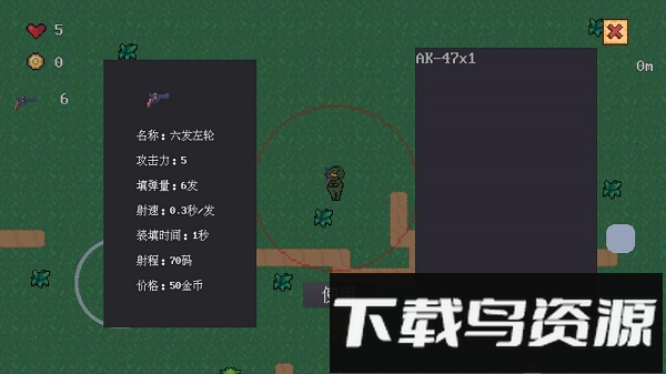 铁皮人大战荒野最新版截图3