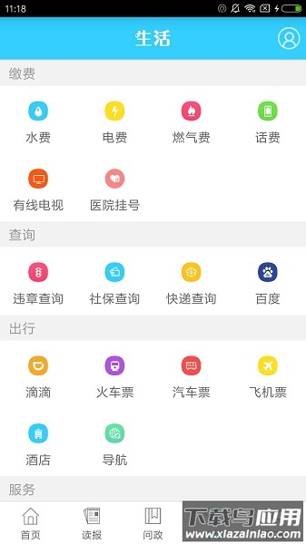 帅开州最新版