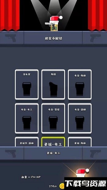 超级枪手大作战游戏截图1