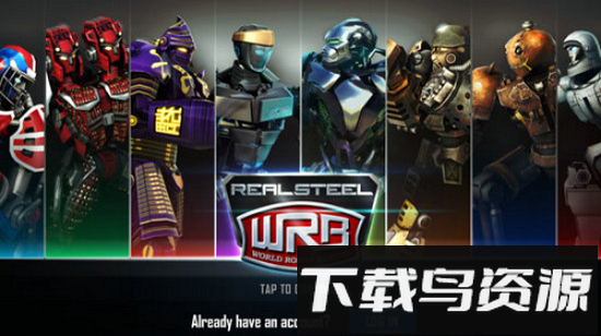铁甲钢拳世界机器人游戏截图3