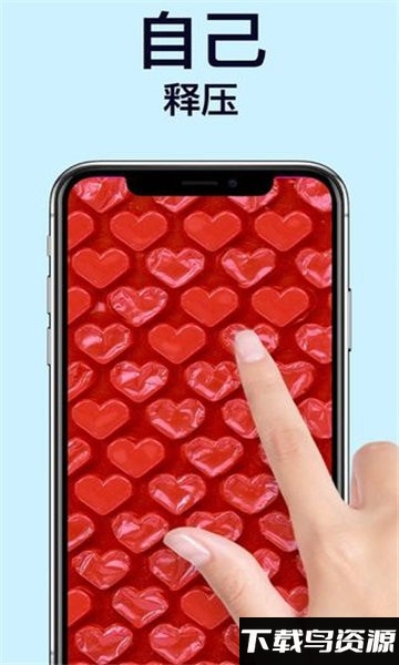 超真软泥模拟小游戏截图1